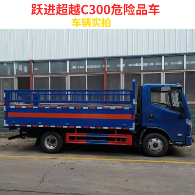 程力倉(cāng)柵式危險(xiǎn)品運(yùn)輸車銷售價(jià)格與廠家介紹 氣瓶運(yùn)輸車選購(gòu)指南