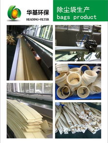 混紡防靜電針刺氈濾袋 廠家直銷的高性價比工業除塵解決方案