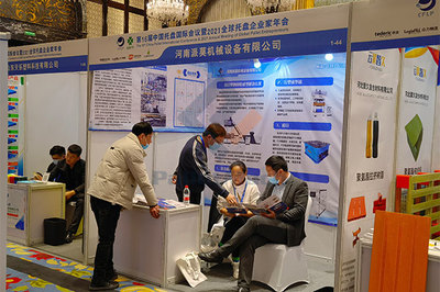 派莫機械 禮儀服務(wù)賦能第16屆中國托盤會議暨2021全球托盤企業(yè)家年會