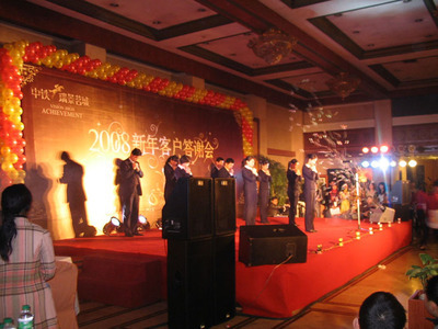 西安海瑞特會議服務(wù) 一站式會議及展覽服務(wù)解決方案專家